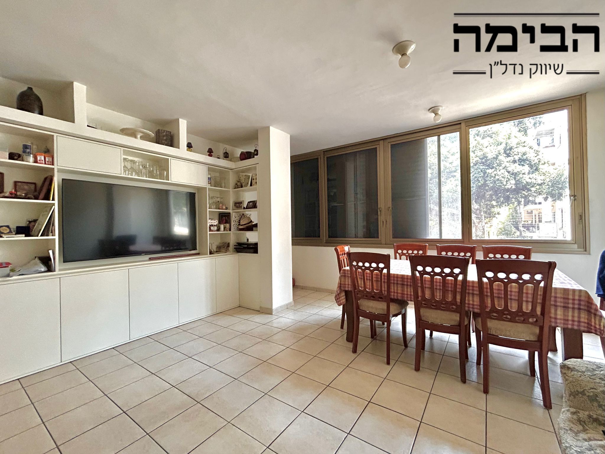 מהסמארטפון שלי